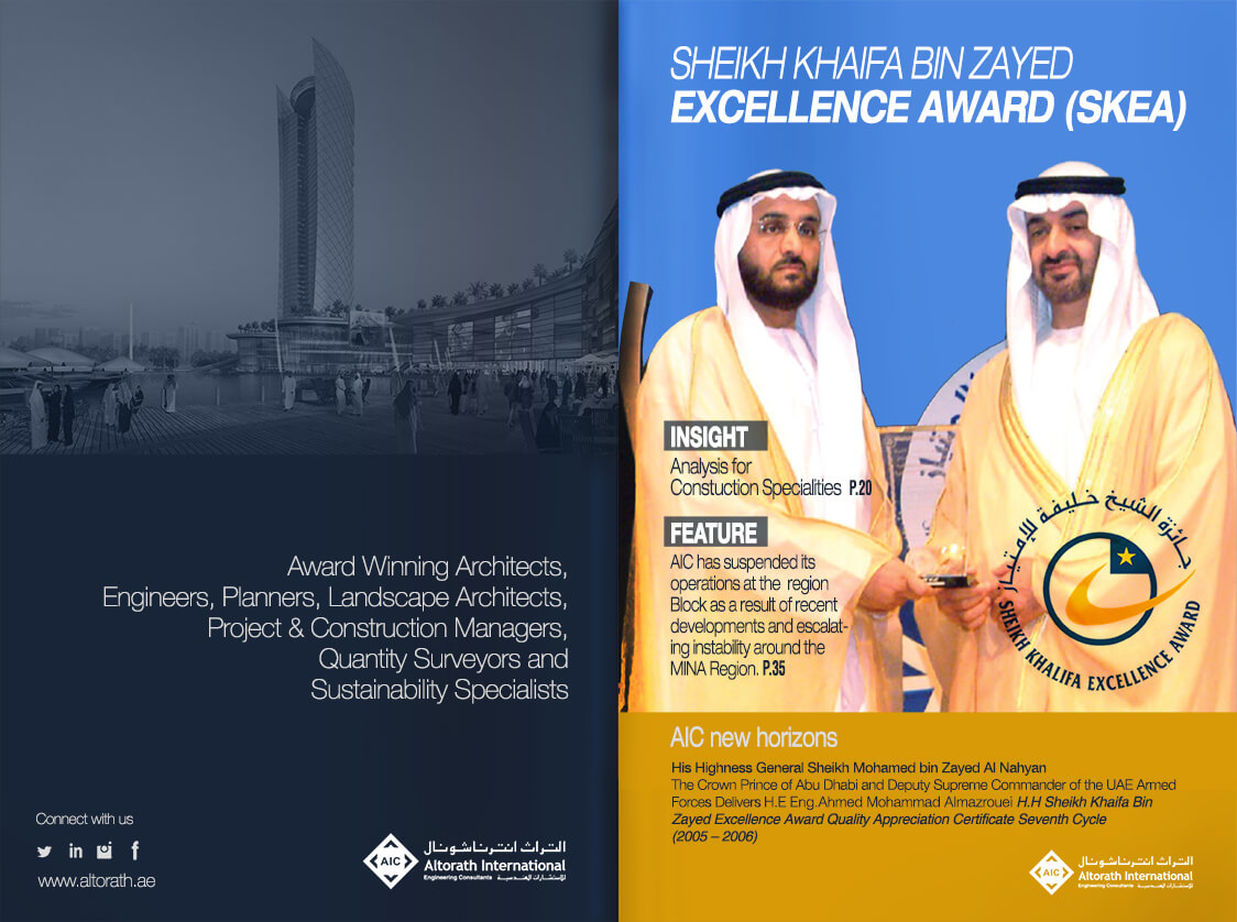 Sheikh Khaifa Bin Zayed Excellence Award (SKEA)