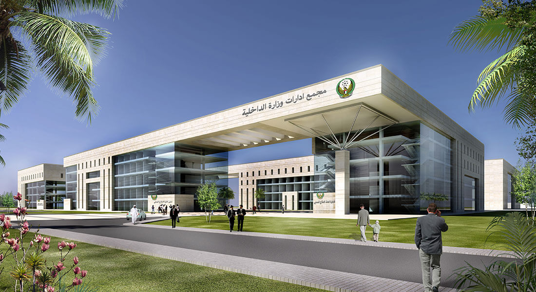 Civil Defence HQ, UAE